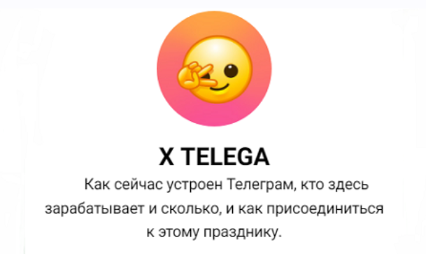 [Андрей Золотарев] [Edtech Online] Практика мини-з_0.png